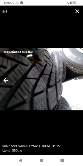 Гуми с джанти Pirelli 195/65R15, снимка 5 - Гуми и джанти - 47384805