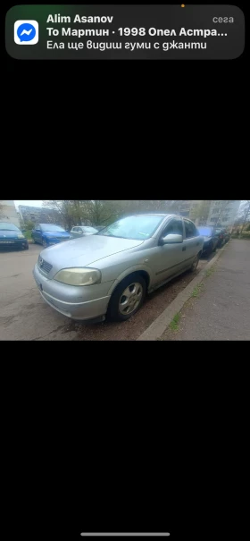 Opel Astra | Mobile.bg    2