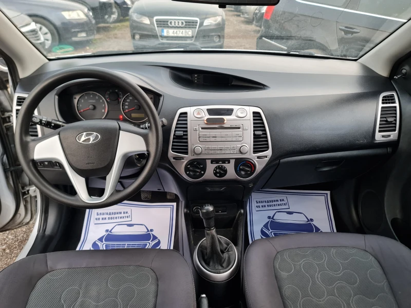 Hyundai I20 УНИКАТ/КОЛЕДНА ПРОМОЦИЯ, снимка 9 - Автомобили и джипове - 48446625