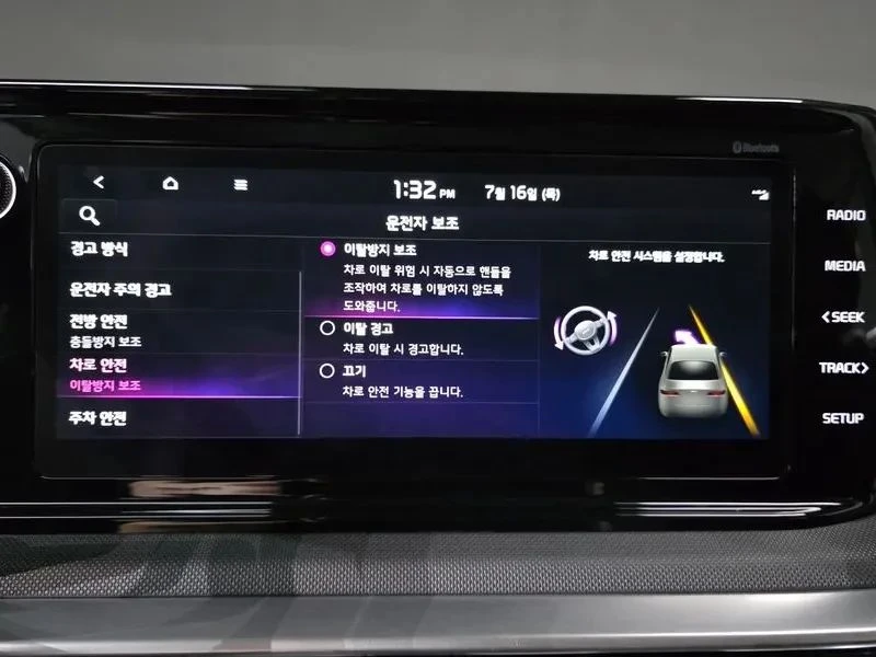 Kia K5, снимка 17 - Автомобили и джипове - 56688404
