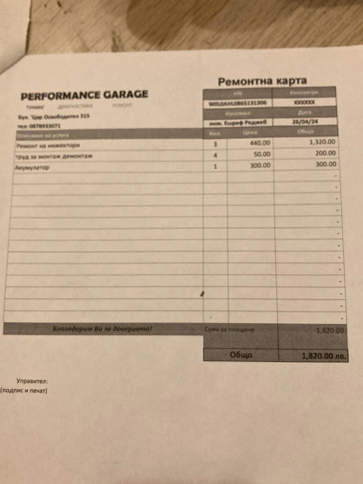 Opel Astra H GTC 1.9 CDTI - изображение 10