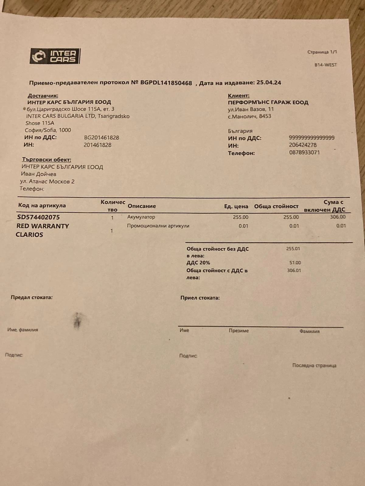 Opel Astra H GTC 1.9 CDTI - изображение 4