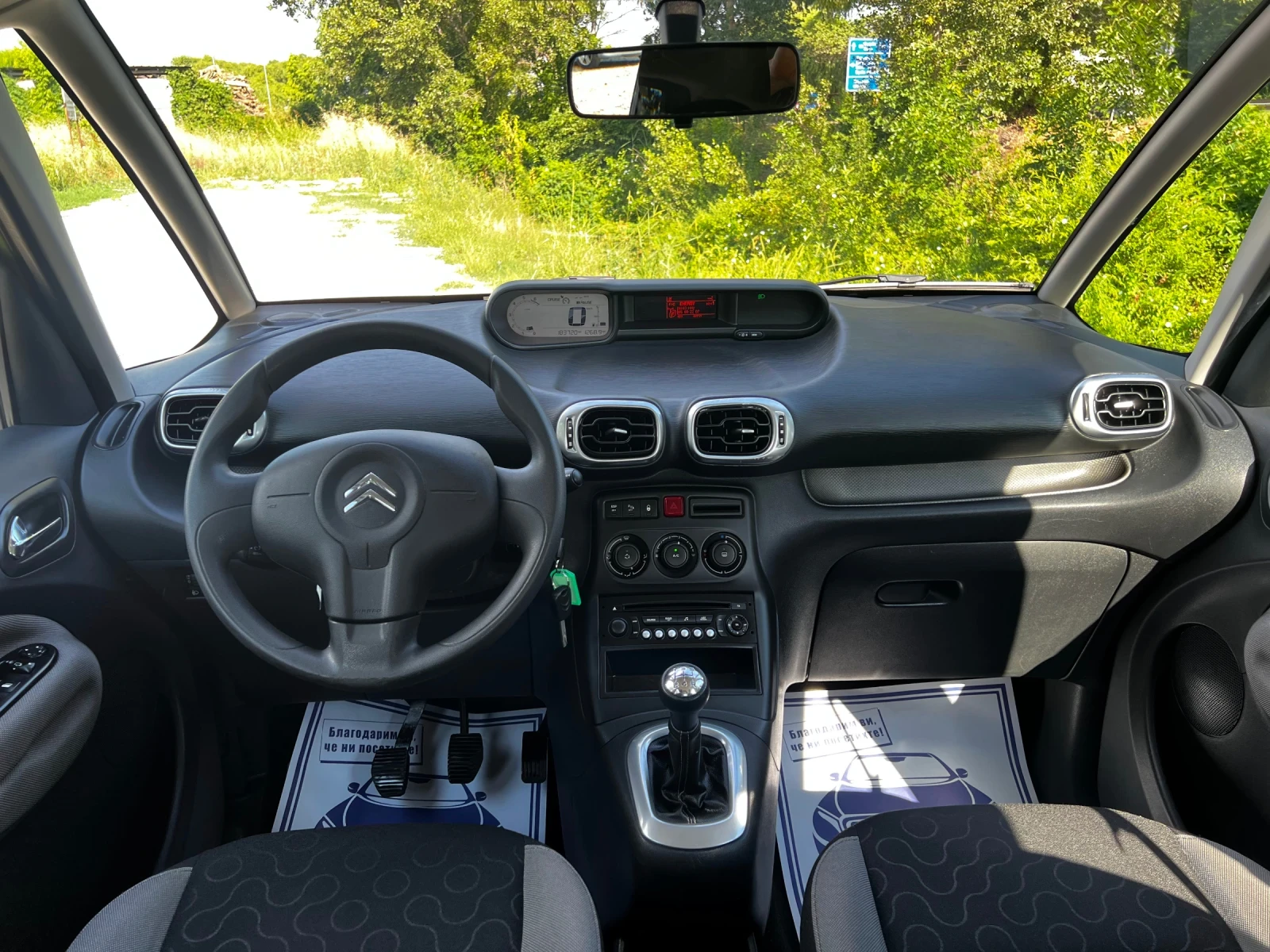 Citroen C3 Picasso 1.4i 95ps. EURO-5 - изображение 8