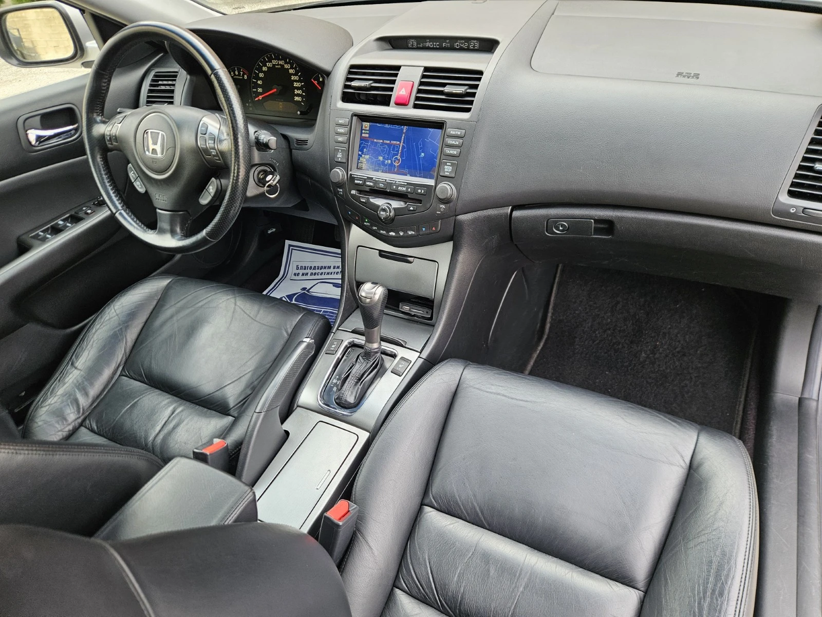 Honda Accord 2.4i-VTEC Distronic NAVI TUV 2027г., снимка 16 - Автомобили и джипове - 53731259