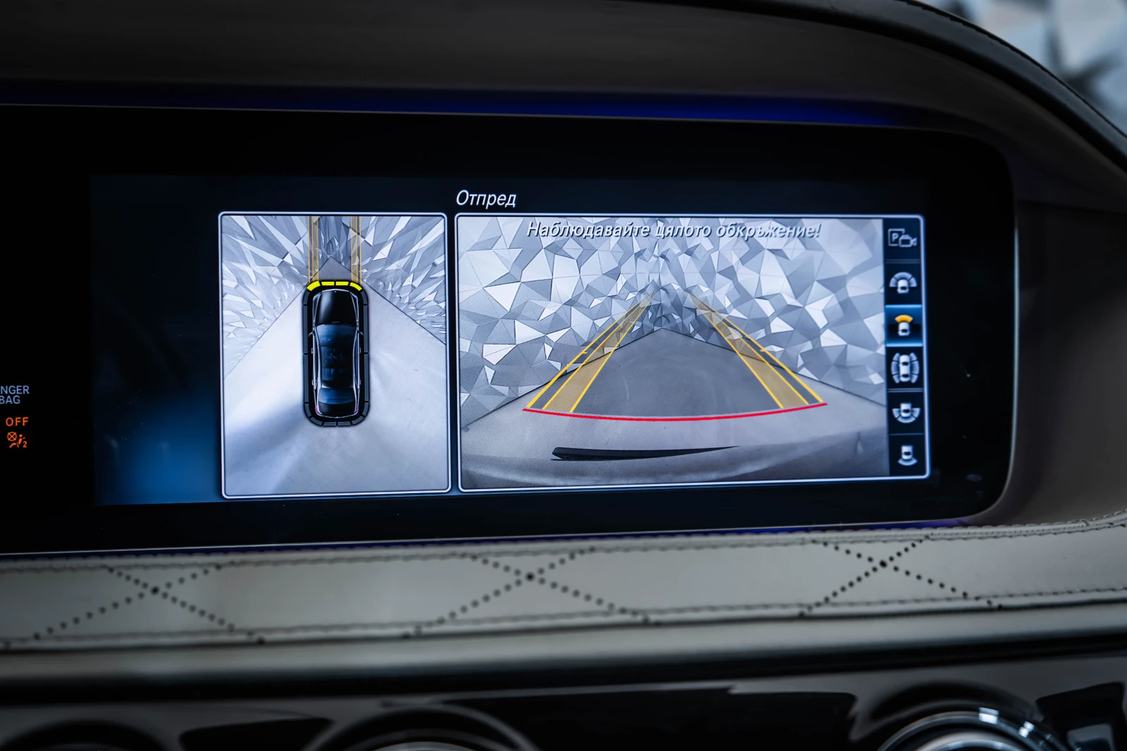 Mercedes-Benz S 350 d 4M Long* Pano* 360, снимка 17 - Автомобили и джипове - 54791220