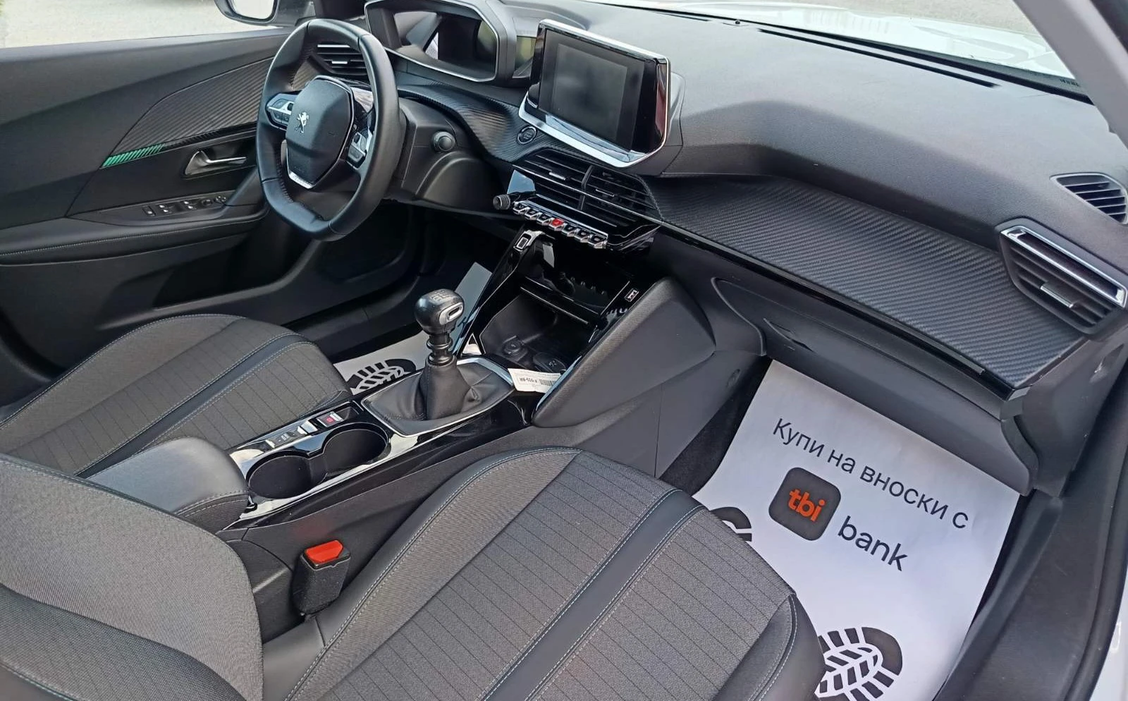 Peugeot 2008 Allure Pack 2022г. i-Cockpit , снимка 9 - Автомобили и джипове - 55450131
