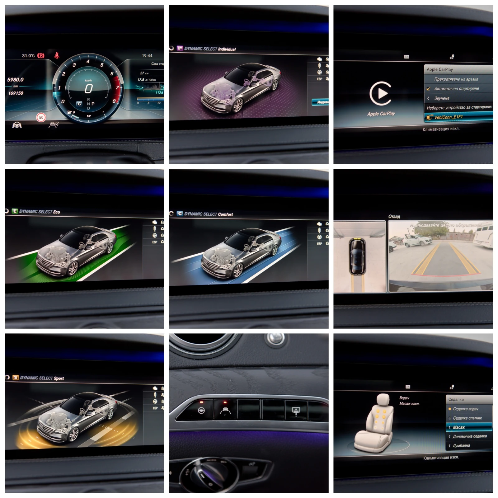 Mercedes-Benz S 560 AMG Long 4-matic, снимка 17 - Автомобили и джипове - 55941194