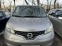 Обява за продажба на Nissan e-NV200 EVALIA  ~18 000 лв. - изображение 3