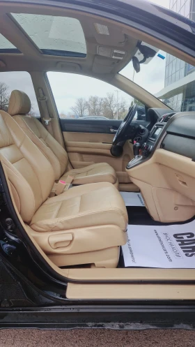 Honda Cr-v Гаранция 6м./Distronic/Executive/Pano/История, снимка 8