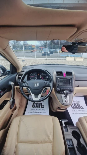 Honda Cr-v Гаранция 6м./Distronic/Executive/Pano/История - 8200 € / 16037.81 лв. - 13193538 10