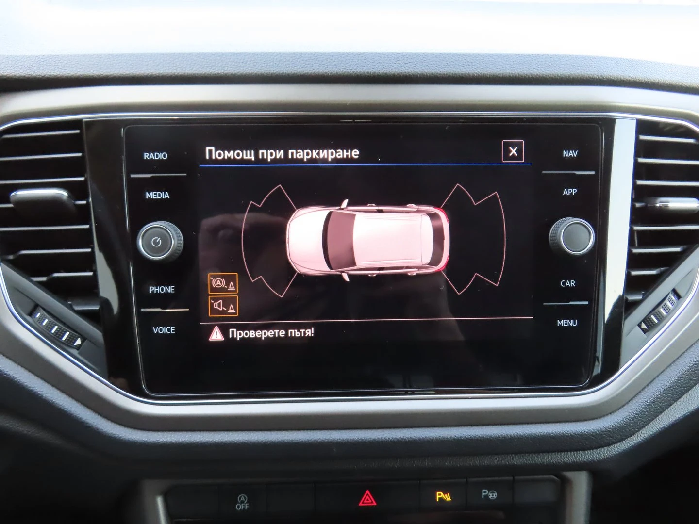 VW T-Roc VW T- Roc Design 2.0 TDI SCR DSG - изображение 8