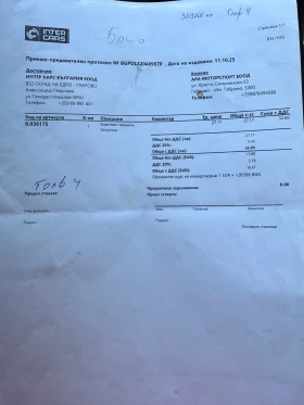 VW Golf 1.9TDI, снимка 12