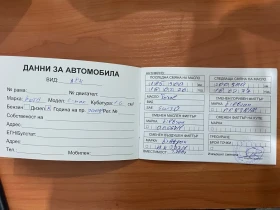 Ford C-max | Mobile.bg � ����� ������ 8
