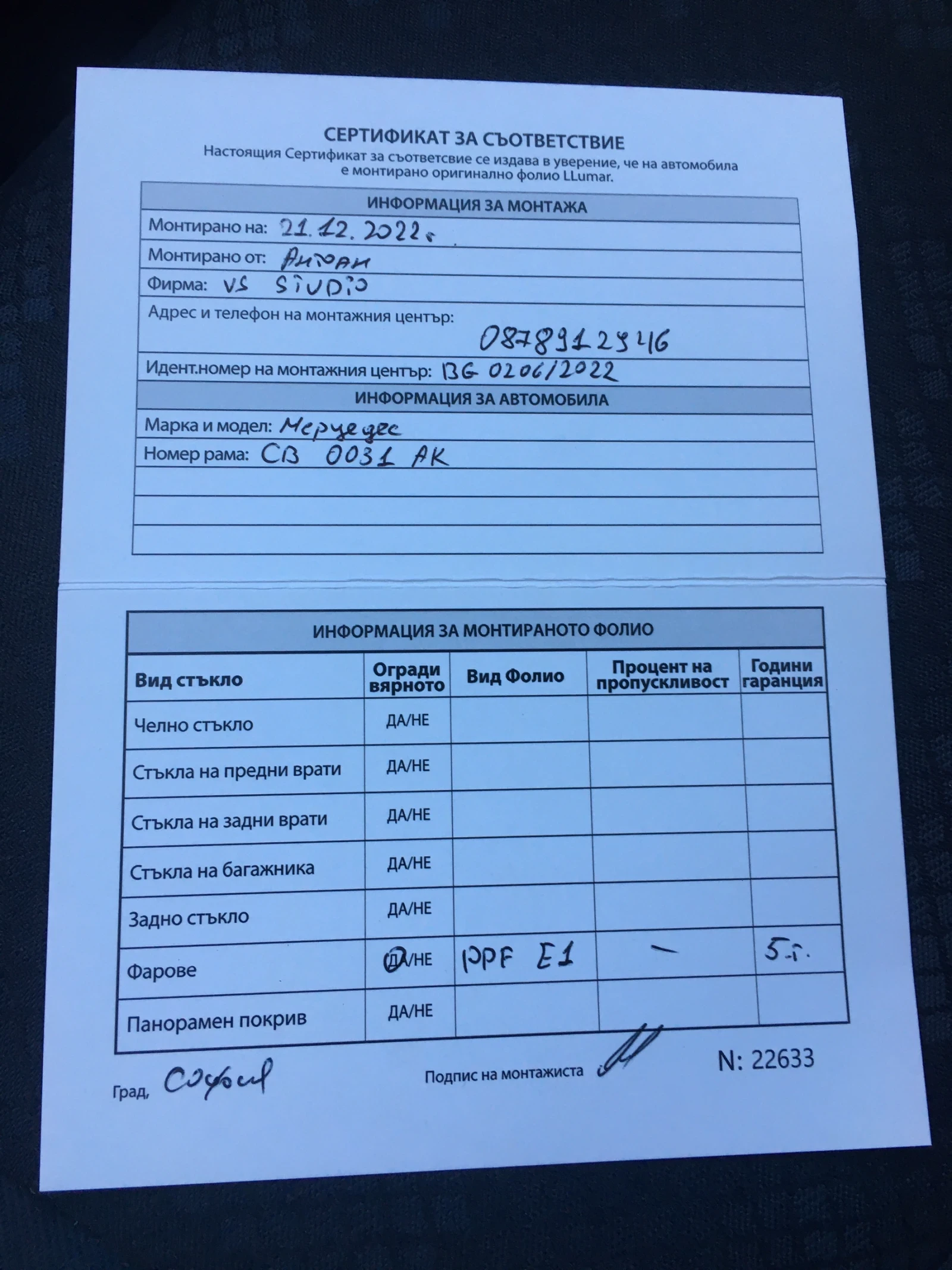 Mercedes-Benz C 270 2, 7 CDI   | Mobile.bg   16