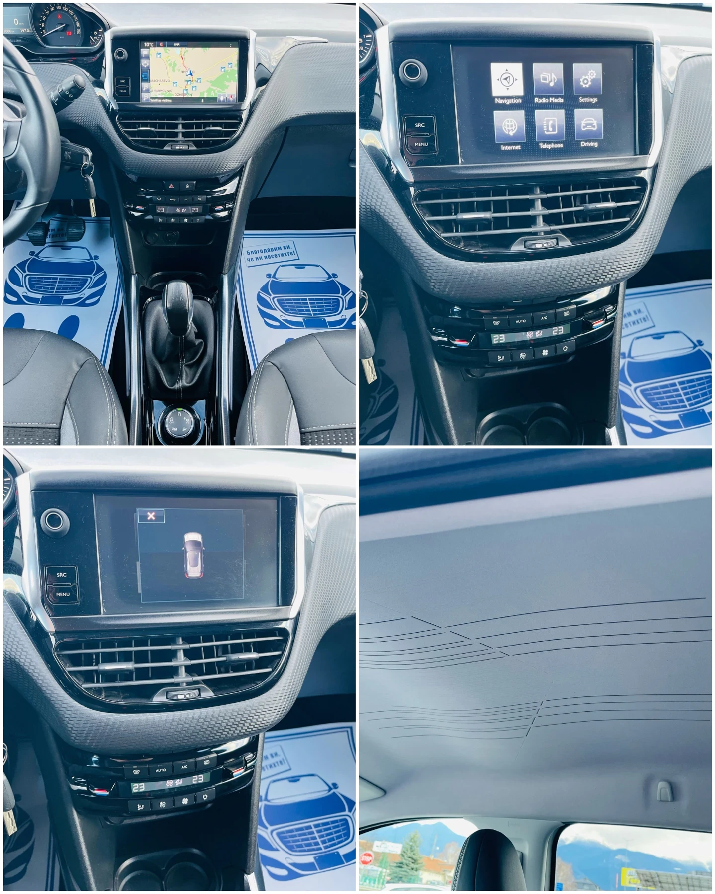 Peugeot 2008 1.6 e-HDi Allure * ����* �������� �������*  | Mobile.bg � ����������� 11