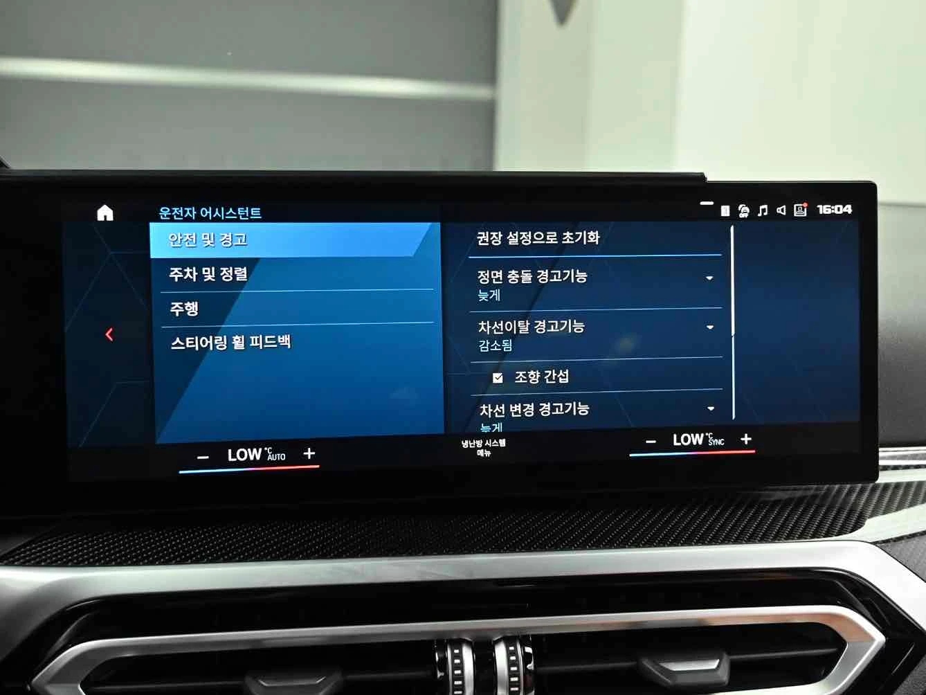 BMW M2 360* BLIND SPOT* HUD* ПОДГРЕВ ВОЛАН* КРАЙНА ЦЕНА, снимка 8 - Автомобили и джипове - 55227072