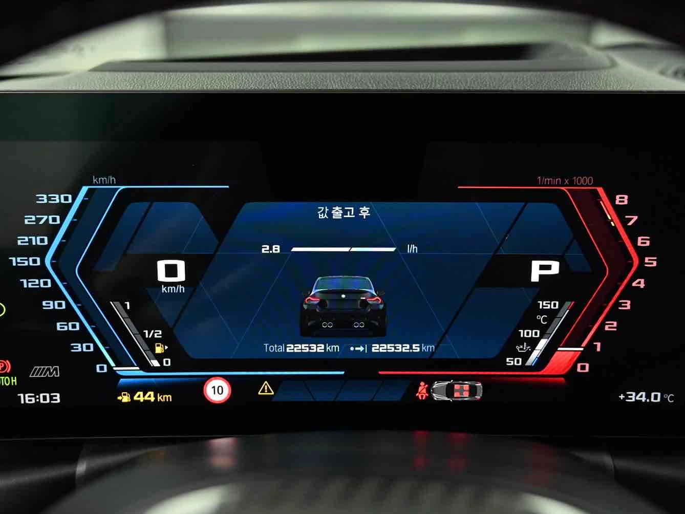 BMW M2 360* BLIND SPOT* HUD* ПОДГРЕВ ВОЛАН* КРАЙНА ЦЕНА, снимка 12 - Автомобили и джипове - 55227072