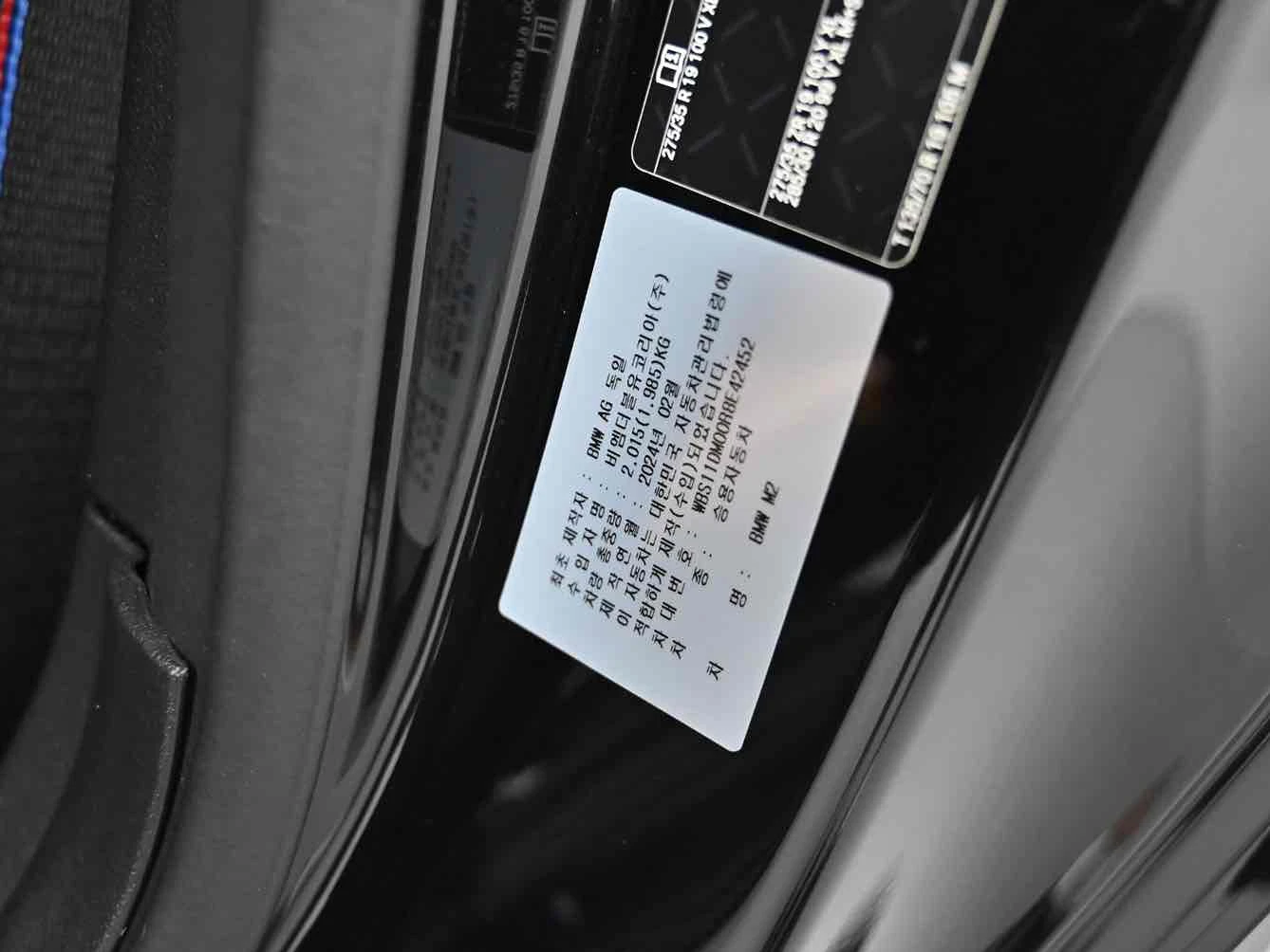 BMW M2 360* BLIND SPOT* HUD* ПОДГРЕВ ВОЛАН* КРАЙНА ЦЕНА, снимка 16 - Автомобили и джипове - 55227072