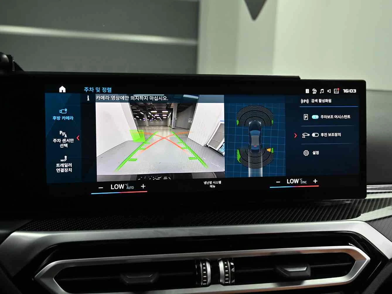 BMW M2 360* BLIND SPOT* HUD* ПОДГРЕВ ВОЛАН* КРАЙНА ЦЕНА, снимка 10 - Автомобили и джипове - 55227072