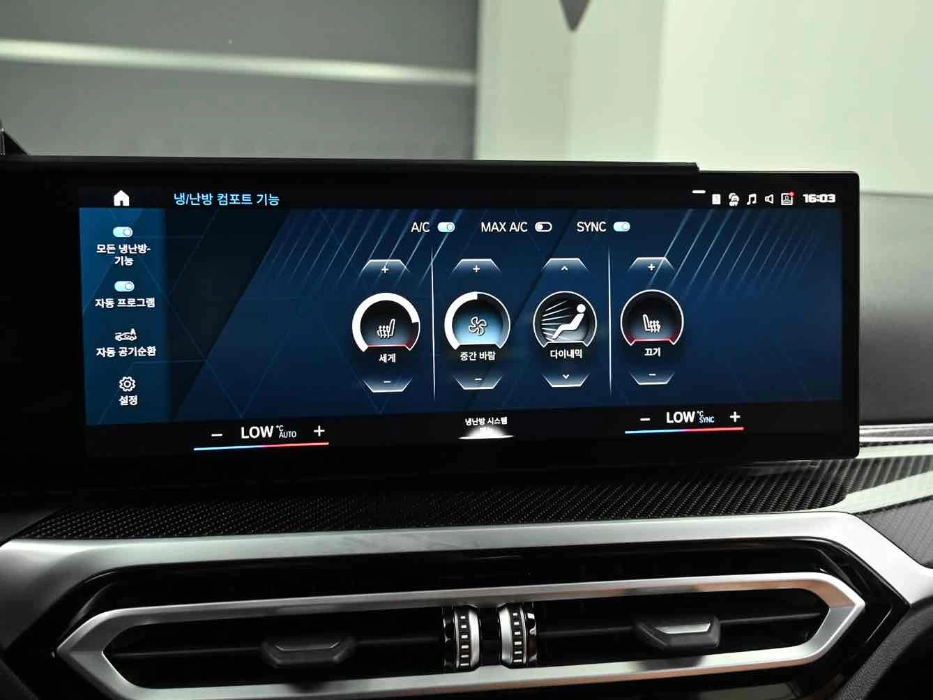 BMW M2 360* BLIND SPOT* HUD* ПОДГРЕВ ВОЛАН* КРАЙНА ЦЕНА, снимка 9 - Автомобили и джипове - 55227072