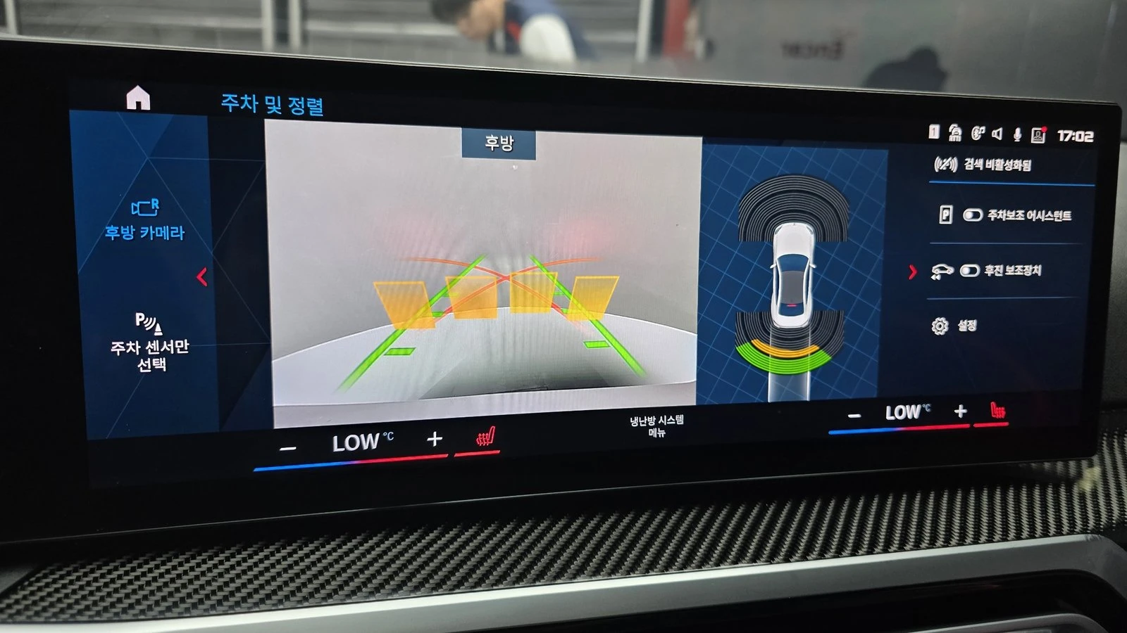 BMW M2 HUD* KEYLESS* ������� �����* ������ ���� | Mobile.bg � ����������� 16