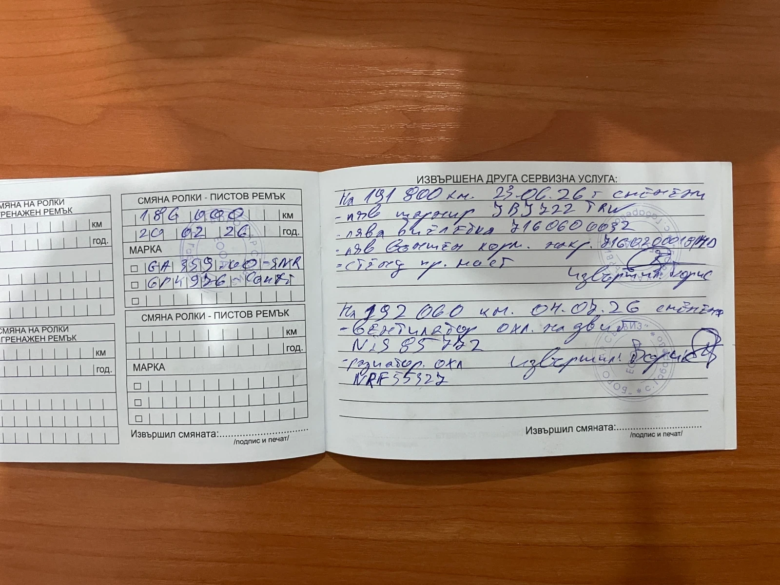 Ford C-max | Mobile.bg � ����������� 10