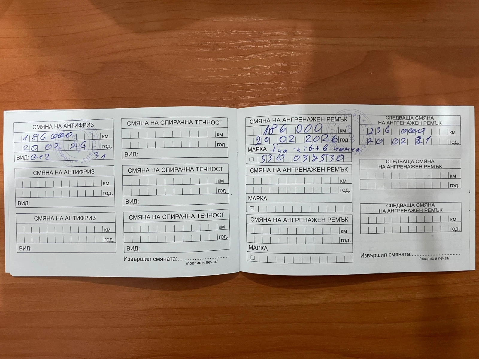 Ford C-max | Mobile.bg � ����������� 9