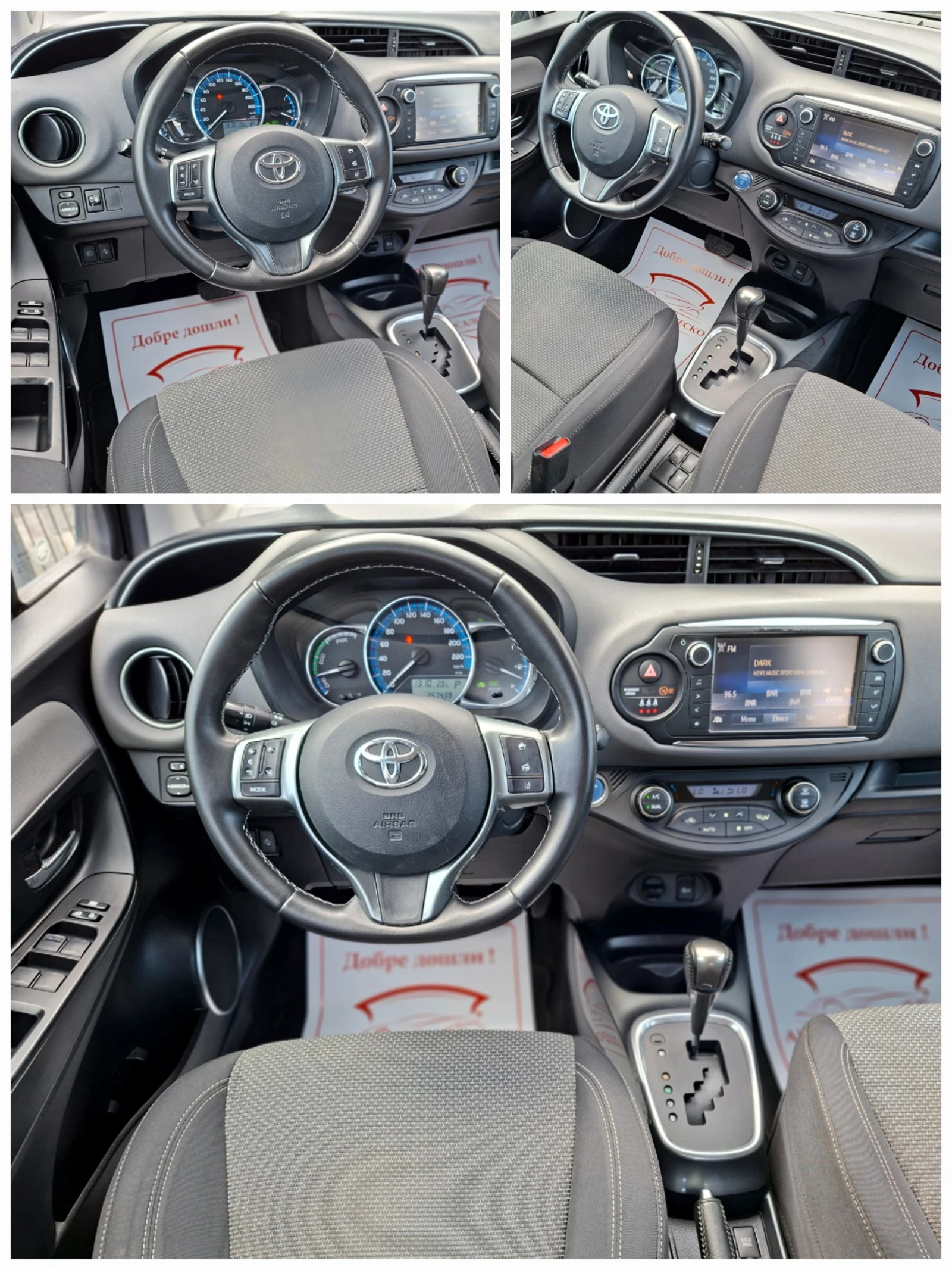Toyota Yaris 1.5 Hybrid * * * FACELIFT* * * , снимка 11 - Автомобили и джипове - 55841312