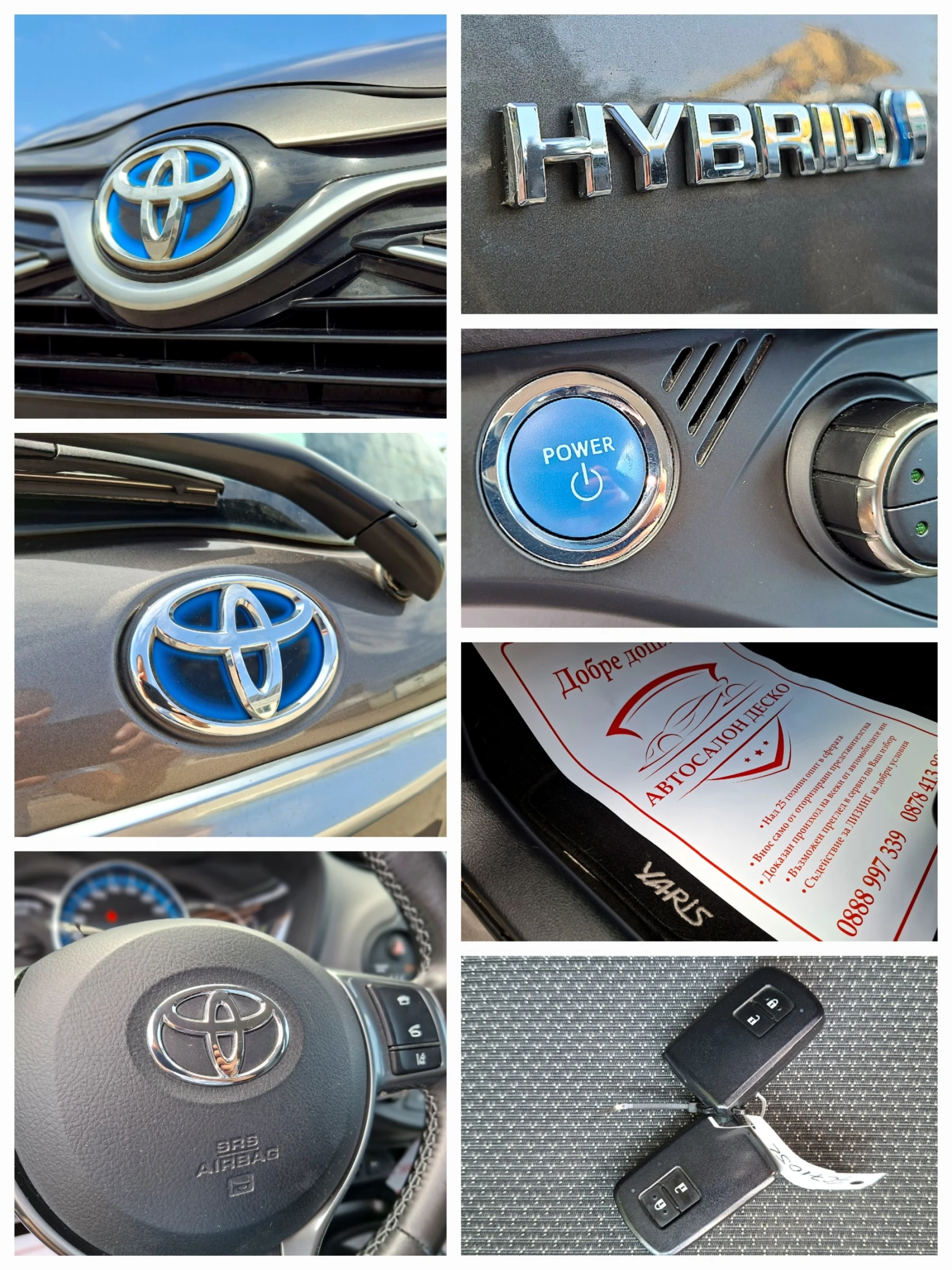 Toyota Yaris 1.5 Hybrid * * * FACELIFT* * * , снимка 14 - Автомобили и джипове - 55841312