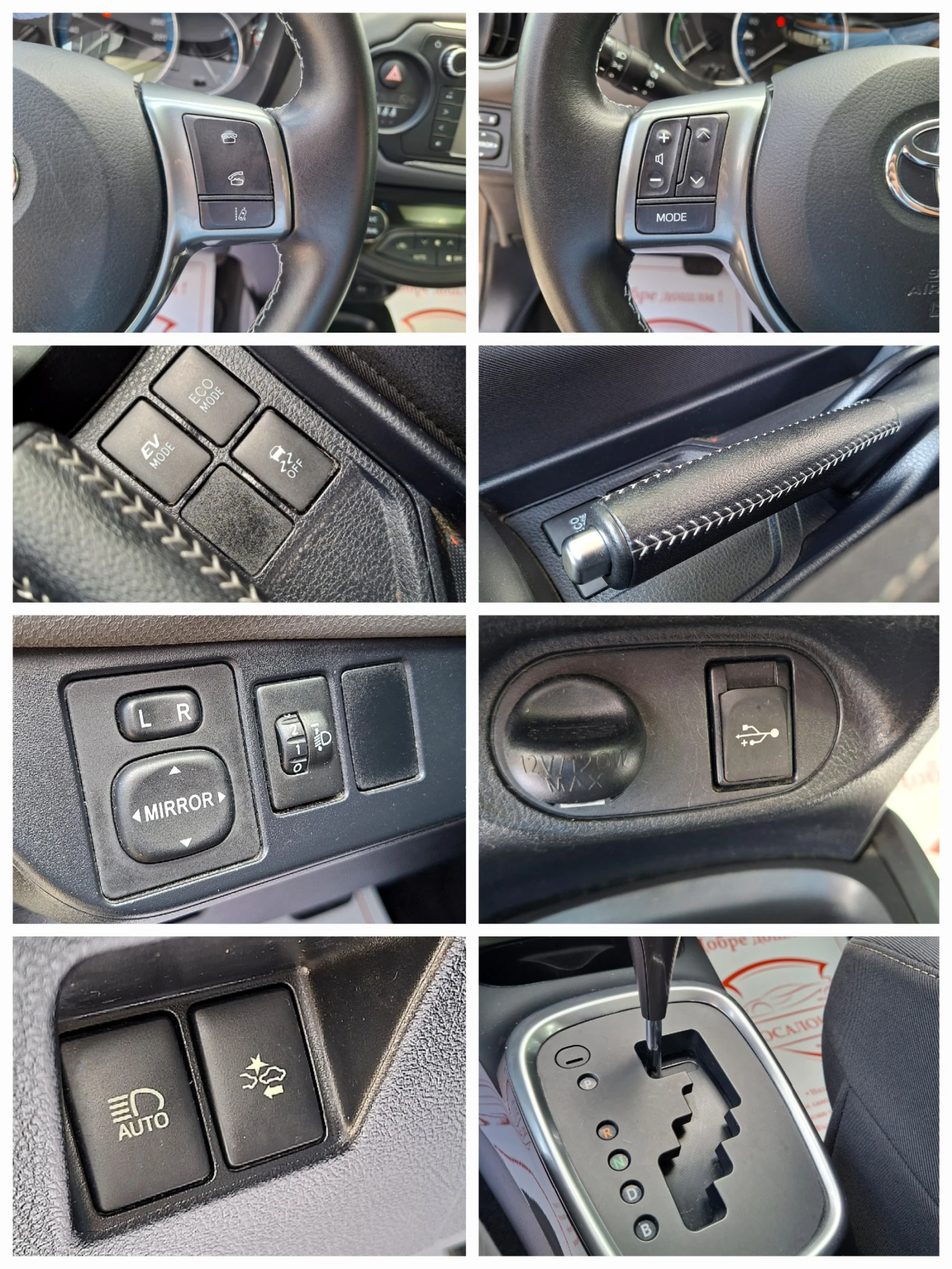 Toyota Yaris 1.5 Hybrid * * * FACELIFT* * * , снимка 13 - Автомобили и джипове - 55841312