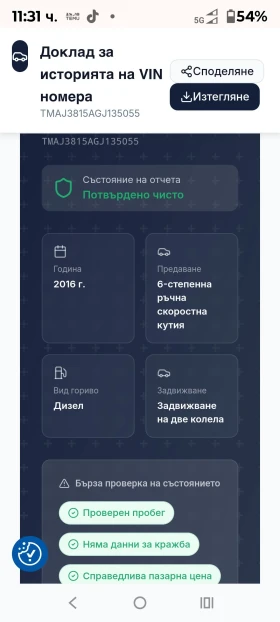 Hyundai Tucson 1.7 CRDI, снимка 9