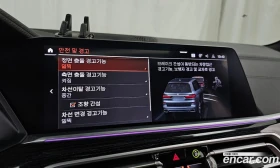 BMW X7 xDrive 30d M Sport 6 STR, снимка 16