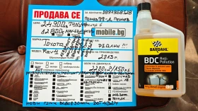 Toyota Rav4  DOT4324/8RAM/8 NAVBG/// | Mobile.bg    17