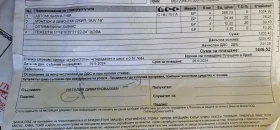 Обява за продажба на VW Touareg 3.0TDI ~11 лв. - изображение 8