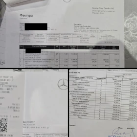 Mercedes-Benz GLS 63 AMG, снимка 17