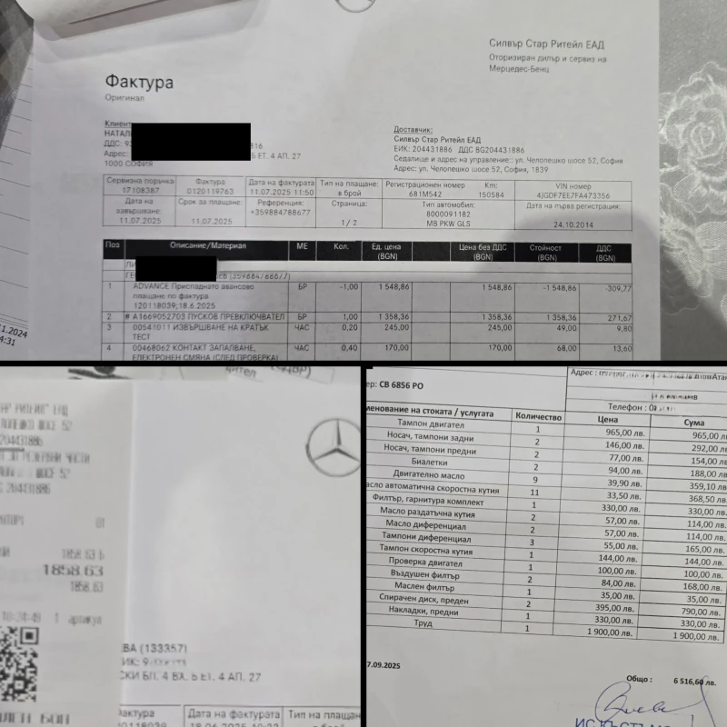 Mercedes-Benz GLS 63 AMG, снимка 17 - Автомобили и джипове - 52862084