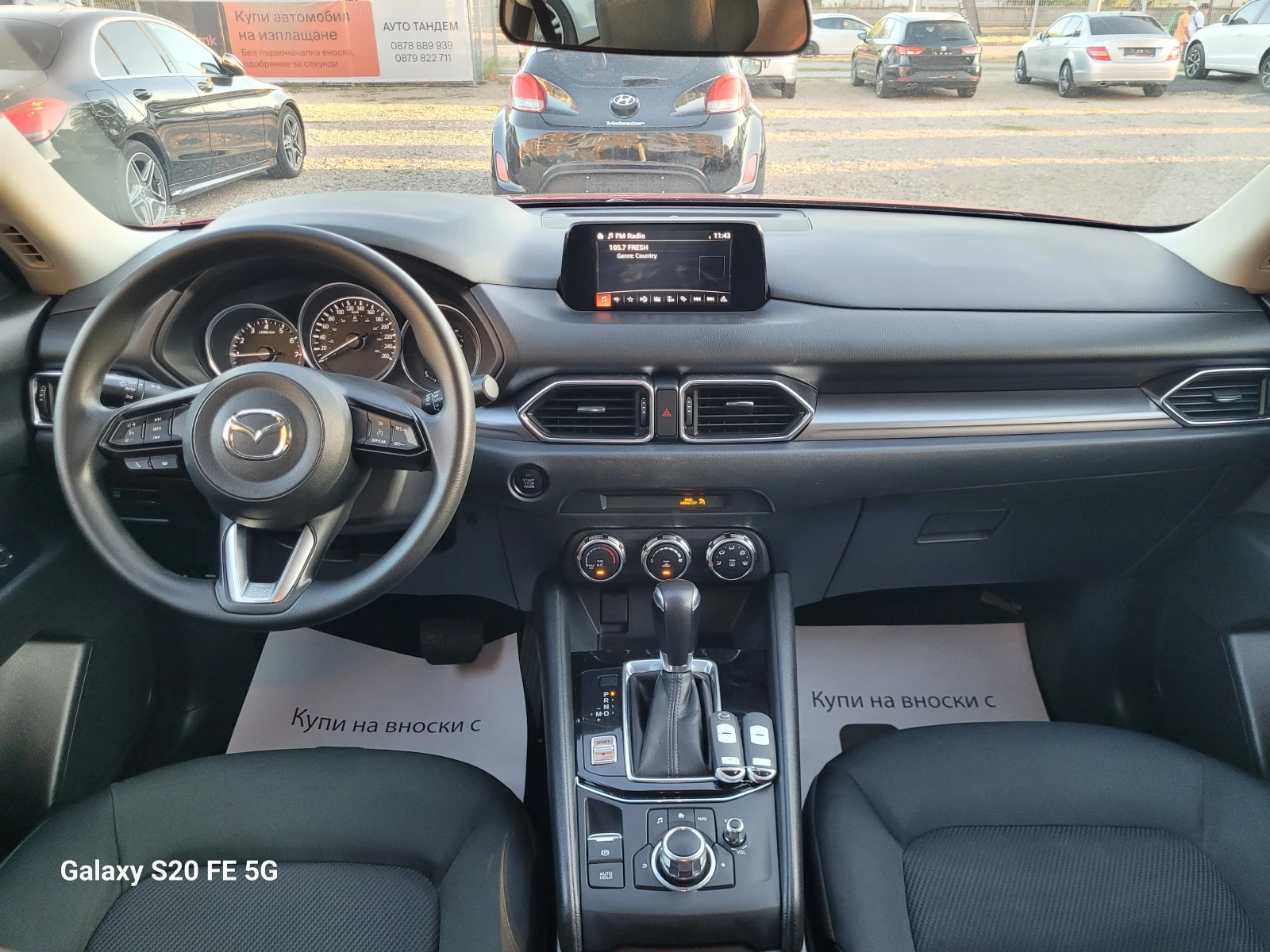 Mazda CX-5 2.5 194k.c   | Mobile.bg   13