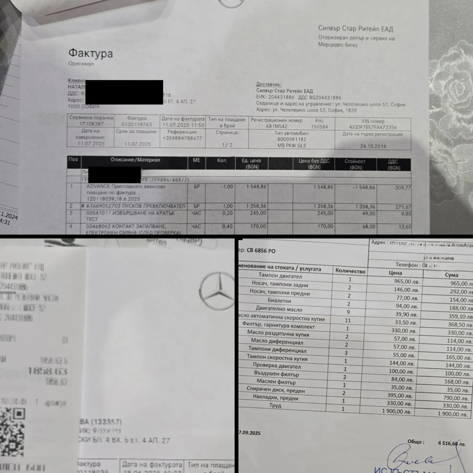 Mercedes-Benz GLS 63 AMG | Mobile.bg � ����������� 17