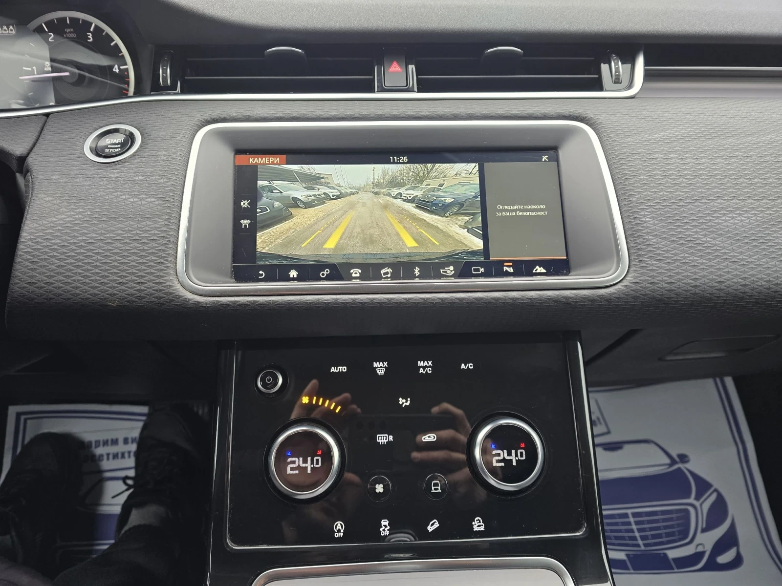 Land Rover Range Rover Evoque 2.0D 150�.� mhev AWD | Mobile.bg � ����������� 16