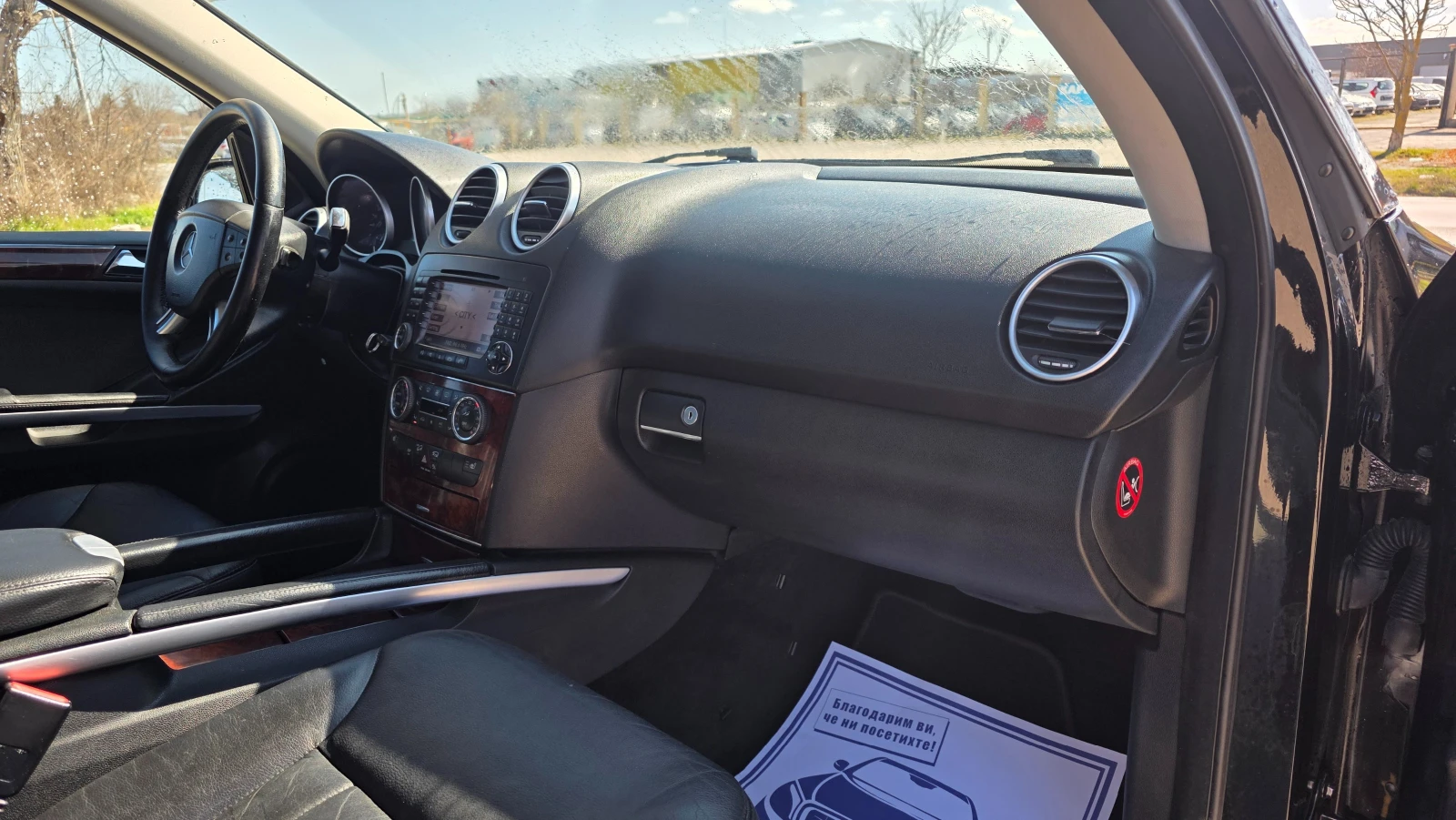 Mercedes-Benz ML 320 3.0d/224hp/УНИКАТ, снимка 11 - Автомобили и джипове - 53879687