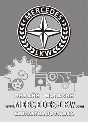 Mercedes-Benz 814 817 на части , снимка 13