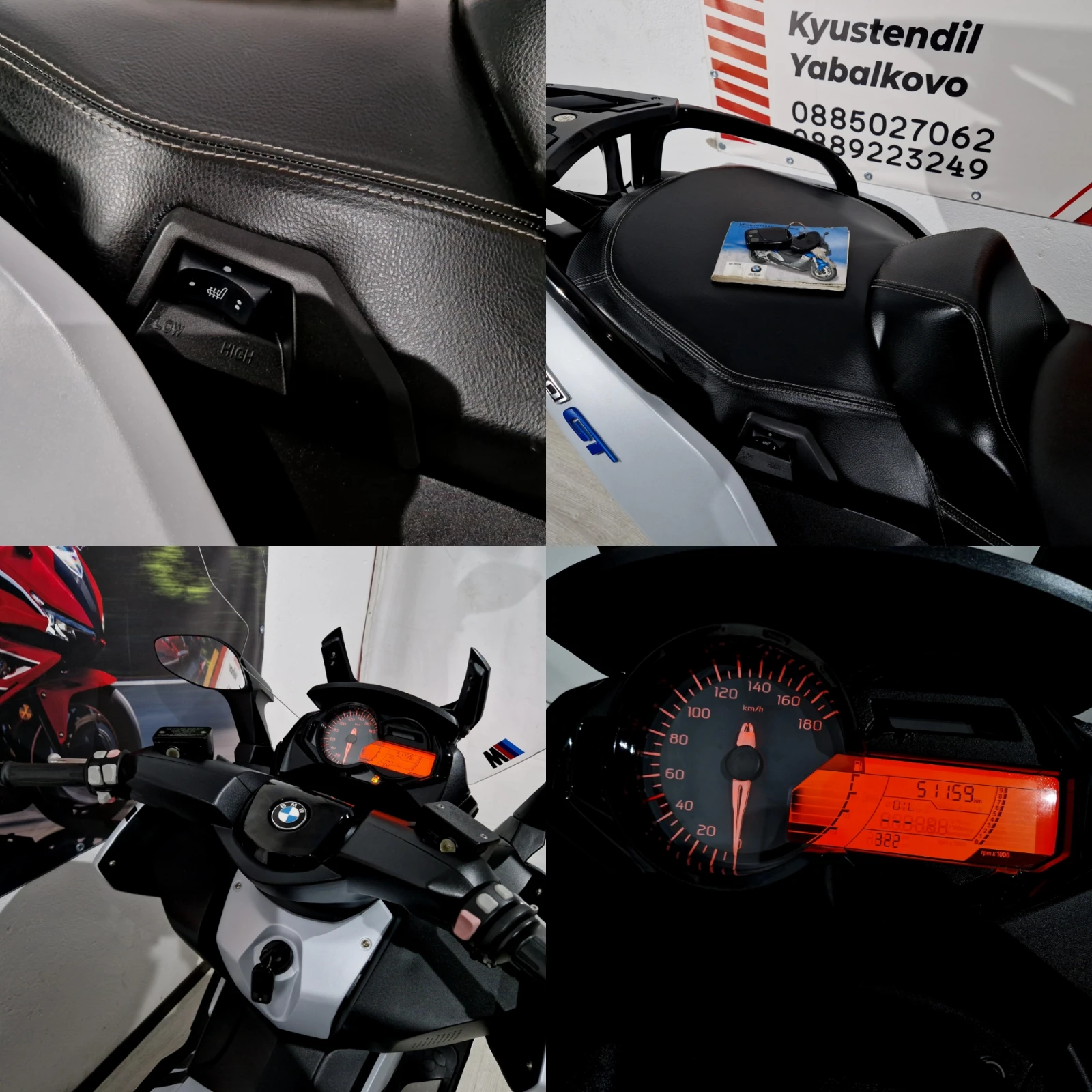 BMW C 650 GT full M Power , снимка 17 - Мотоциклети и мототехника - 54797254