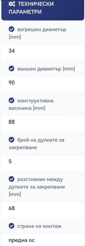 Лагер главина на предно колело за CHEVROLET CAPTIVA (C100, C140) 2.2 D 4WD, снимка 7