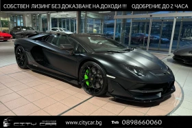 Lamborghini Aventador SVJ ROADSTER/FULL CARBON/ CERAMIC/ SENSONUM/STYLE/