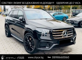 Mercedes-Benz GLS 450 d/ AMG ULTIMATE/4M/DESIGNO/EXCLUSIV/BURM/PANO/360/, снимка 1