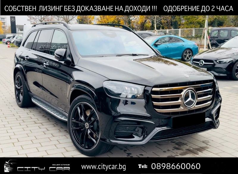 Mercedes-Benz GLS 450 d/ AMG ULTIMATE/4M/DESIGNO/EXCLUSIV/BURM/PANO/360/, снимка 1 - Автомобили и джипове - 49583430