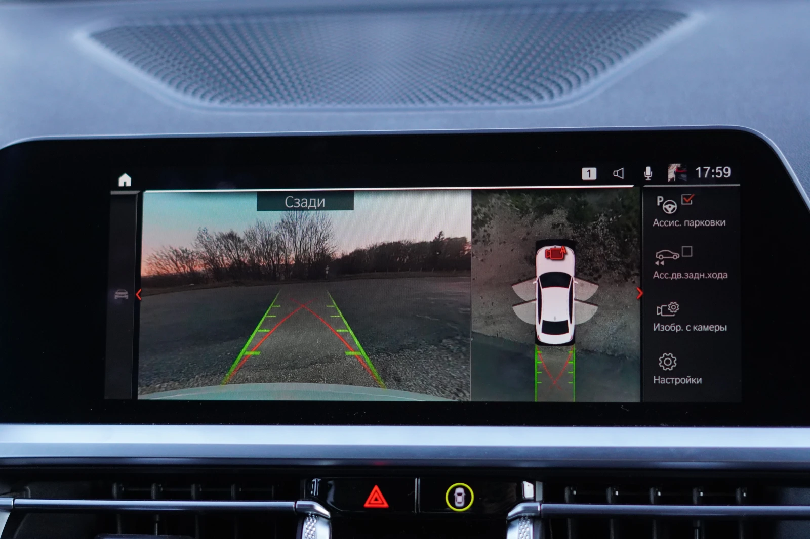 BMW 330 xDrive M-Sport, снимка 13 - Автомобили и джипове - 54094453