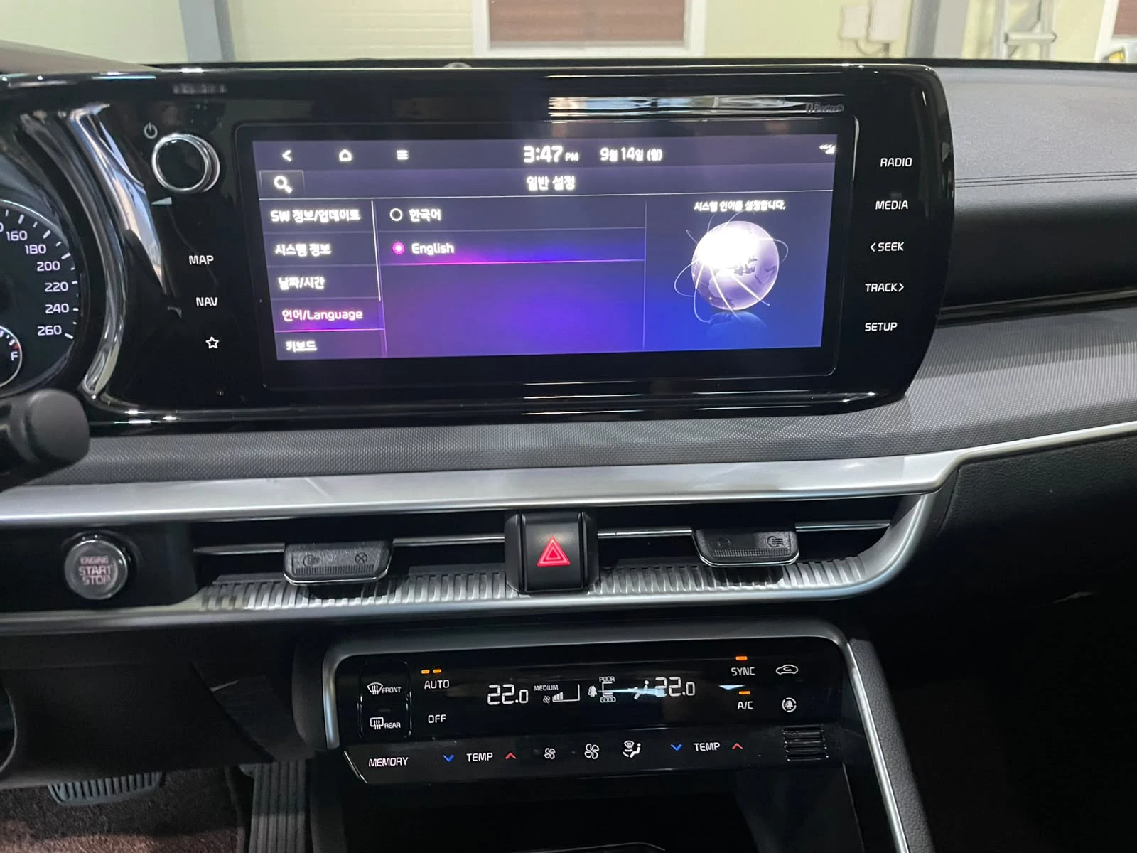 Kia K5 2.0 LPG ! Trendy !, снимка 15 - Автомобили и джипове - 56209283