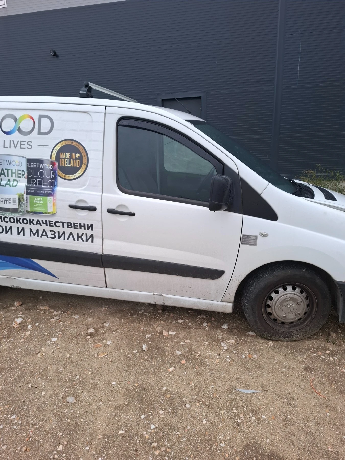Citroen Jumpy, снимка 4 - Автомобили и джипове - 56568793
