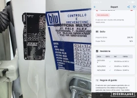 Toyota Rav4 2.2D 175000km CROSSOVER, снимка 16